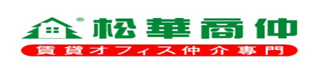 松華商仲.jpg