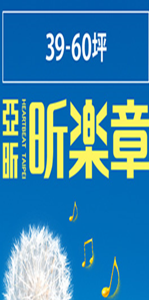 亞昕昕樂章.png