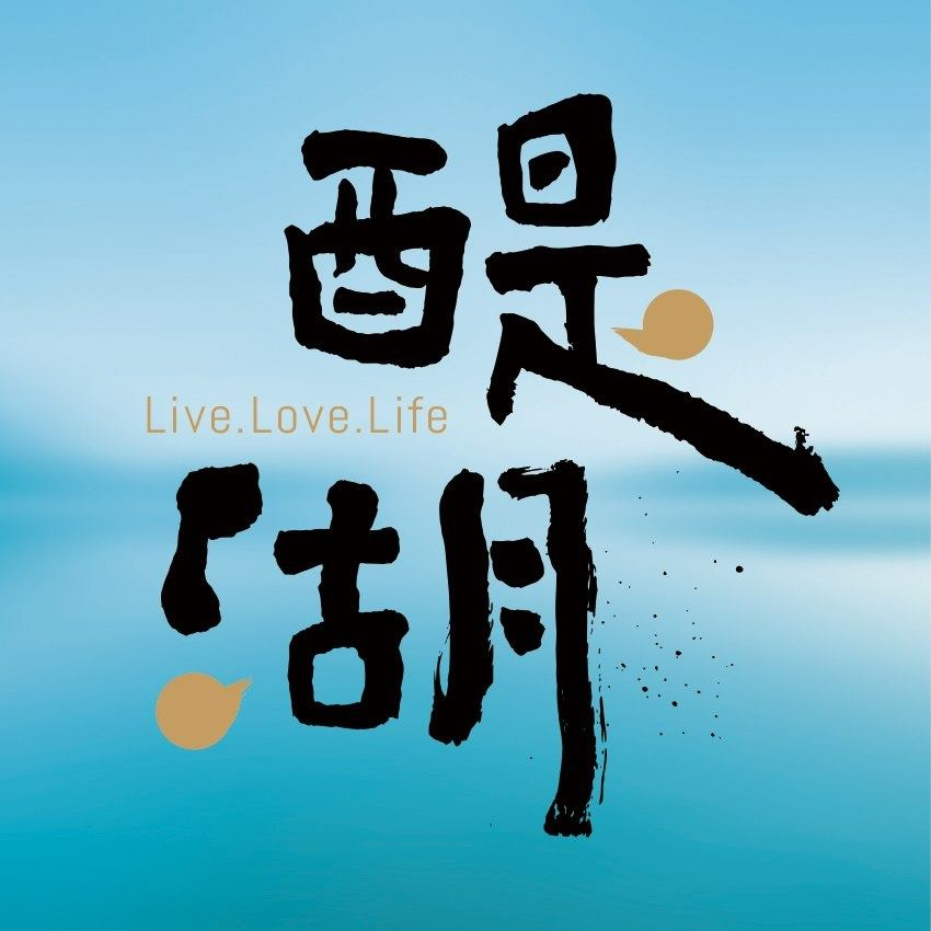 醍湖.jpg